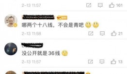 新闻爆料话术,揭秘新闻背后的惊人真相