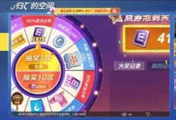 大转盘皮肤最新爆料几点,神秘皮肤即将亮相，四大亮点抢先看