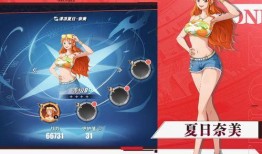 娜美典藏爆料视频大全下载,精彩瞬间一网打尽