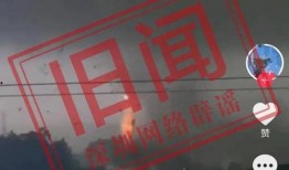 最新台风爆料消息视频,揭秘神秘风暴的行踪与影响