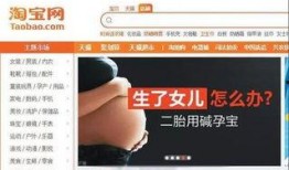 淘宝宝少年最新爆料视频,最新爆料视频内容大起底