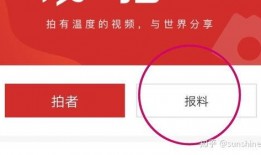 新闻爆料话术,揭秘新闻背后的惊人真相