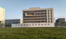 菏泽中学最新爆料,揭秘校园风云背后的故事