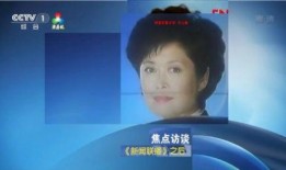 央视直播在线观看6,精彩瞬间不容错过