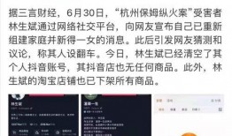 杭州小三最新爆料视频