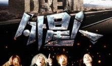 盲山在线观看免费观看,免费在线观看，揭开山村秘密面纱