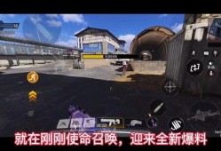 使命召唤最新爆料皮肤,揭秘最新爆料！神秘皮肤震撼登场
