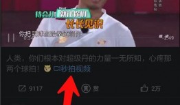 微博爆料曹建华视频下载,揭秘背后真相与争议