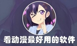 芒果tv在线观看动漫