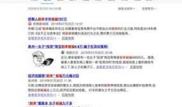 迪拜爆料网赌视频大全集,揭秘赌场风云
