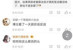 爆料博主视频在哪里看到,博主视频中的神秘生成奥秘