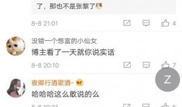 爆料博主视频在哪里看到,博主视频中的神秘生成奥秘