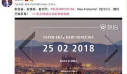 华为巴展最新爆料,颠覆性创新技术引领未来通信革命