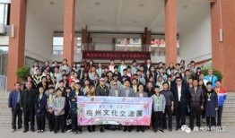 兴宁华侨中学爆料新闻视频,揭秘事件真相