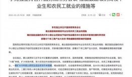 研究生爆料最新,揭秘高校学术圈潜规则与真实内幕