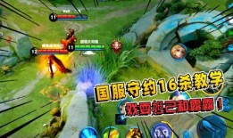 国服ss7赛季爆料视频,全新内容与玩法前瞻