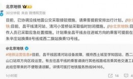 最新地铁爆料视频下载,揭秘最新爆料视频背后的秘密与亮点