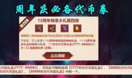 cd最新活动爆料,惊喜连连，福利大放送！