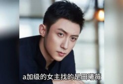 娱乐圈吃瓜八卦大爆料