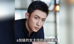 娱乐圈吃瓜八卦大爆料