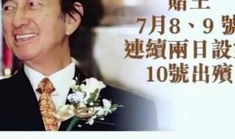 张嘉勋最新爆料,揭秘娱乐圈惊人内幕