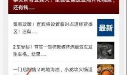 今日爆料模板最新,明星隐私大曝光，真相令人震惊！