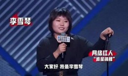 邵昕爆料大会视频播放,邵昕爆料大会视频内容精彩回顾