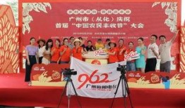 广州新闻爆料2019