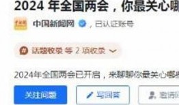 知乎新闻爆料人名单是真的吗,真相与谣言的交织