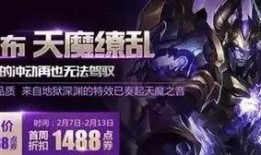 王者荣耀4月返场爆料最新,神秘英雄即将回归，精彩活动抢先看！