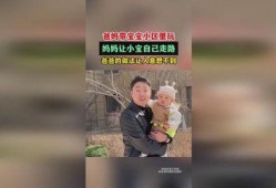 小宝爆料爸爸视频播放时间,爸爸视频播放时长背后的温馨故事