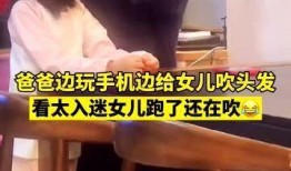 广东人爆料广州女孩视频,揭秘广州女孩的真实生活