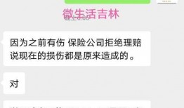 网友爆料养老保险事件视频,真相揭秘，引发社会关注
