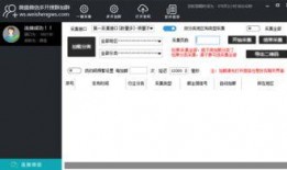 吃瓜群免费直播下载软件,吃瓜群软件，畅享海量直播资源