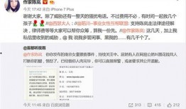芜湖八卦爆料案件最新,揭秘背后惊人真相！”