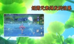 心海技能爆料视频,全新爆料视频深度解析