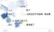 网友爆料寝室事件视频,寝室冲突事件视频曝光