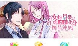 芒果tv在线观看动漫