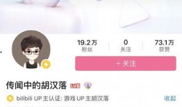 网红爆料玲子视频