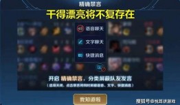 王者2月底最新返场爆料,神秘英雄即将回归，精彩活动抢先看！