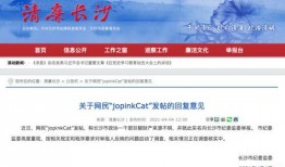 瑞昌新闻爆料电话查询网,一键获取权威新闻线索