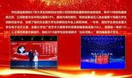 许昌大学爆料新闻事件最新,校园事件引发热议，真相即将揭晓