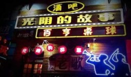 酒吧最新事件爆料大全图片,最新事件爆料大盘点