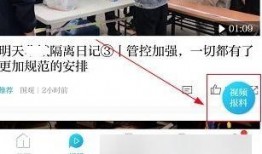 澎湃新闻 爆料,揭秘事件背后惊人真相