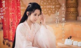 香蜜沉沉烬如霜电视剧免费在线观看,穿越时空的奇幻爱情之旅