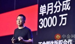 今日头条蒋锡培爆料了吗,揭秘行业内幕，引发热议