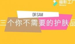 护肤爆料视频大全最新网站