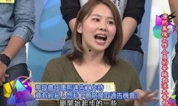 玛丽娱乐圈爆料是真的吗,真相揭秘，是真是假？