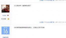 秦奋的身份爆料视频大全,独家爆料视频大揭秘
