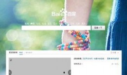 实时爆料热点新闻网页,揭秘今日最热新闻事件